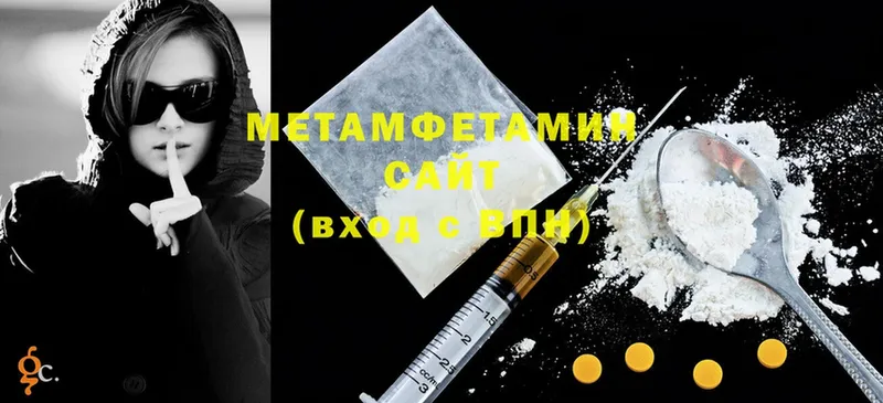 как найти наркотики  Голицыно  МЕТАМФЕТАМИН Methamphetamine 